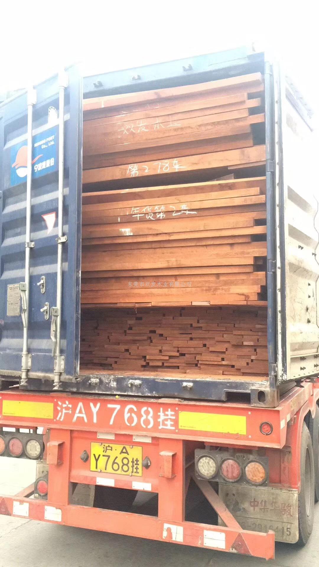 双发木业新货连续到柜中