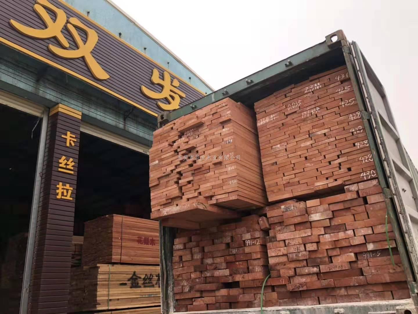 比来到货，赞比亚花梨，卡斯拉（重），库存已满，赶快下单。